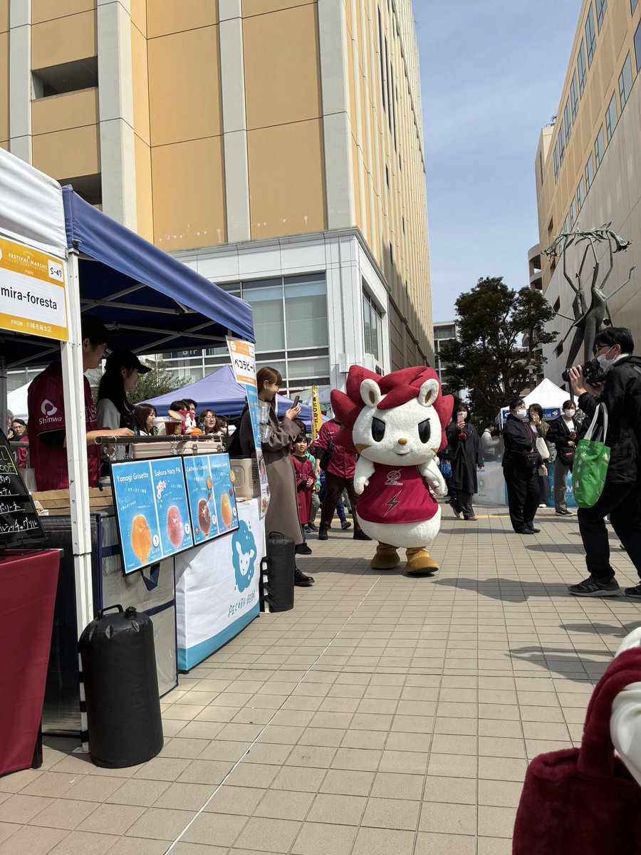 mira-foresta tweet media