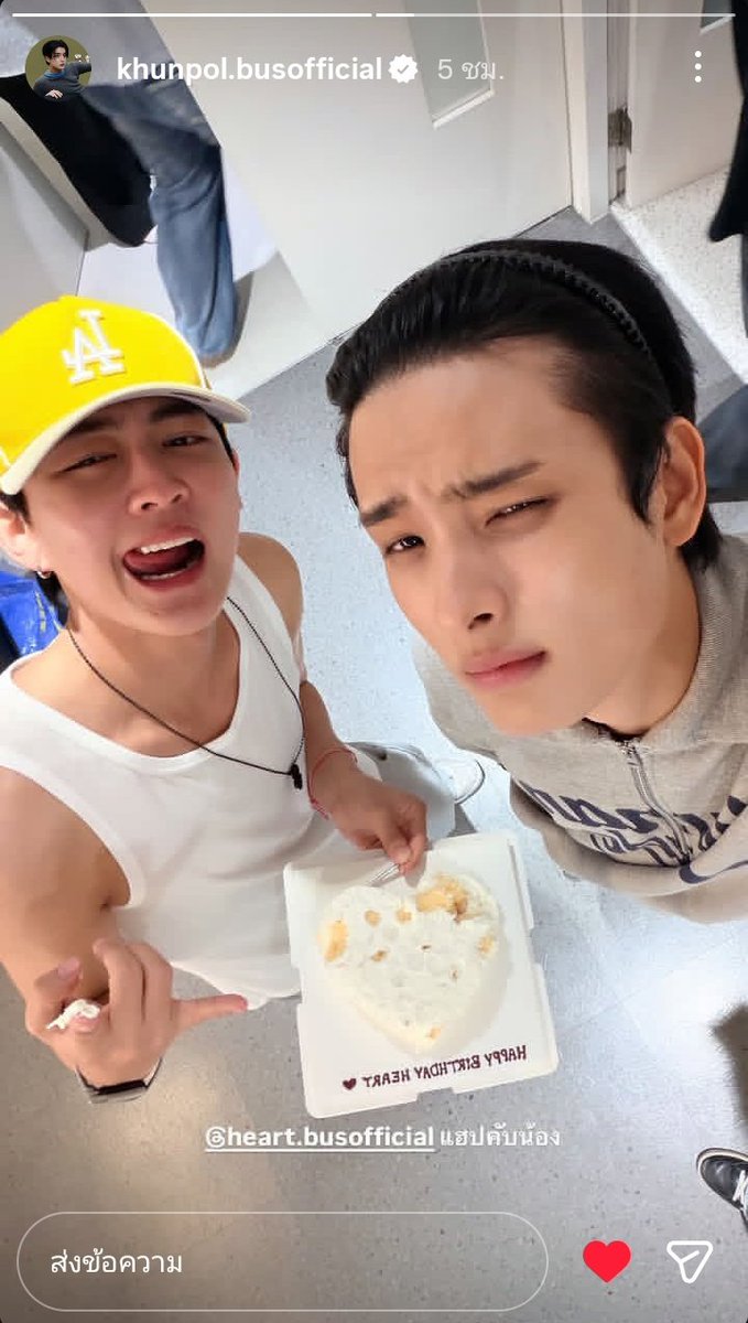 รอยยิ้มของฮาร์ทชู่วว ♡˖ tweet media