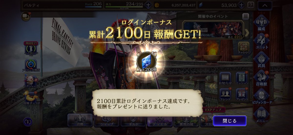 バルティ tweet media