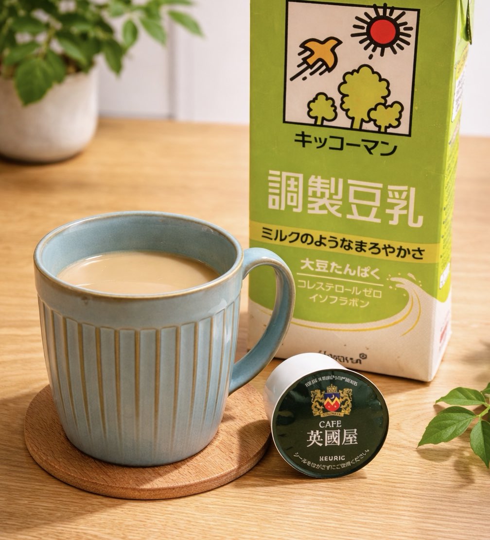 KEURIG | コーヒー&ティーマシン (@KEURIG_JAPAN) / Posts / X