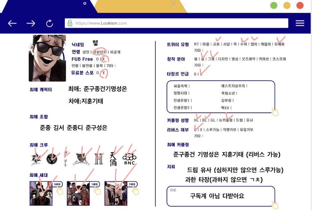 헿 tweet media
