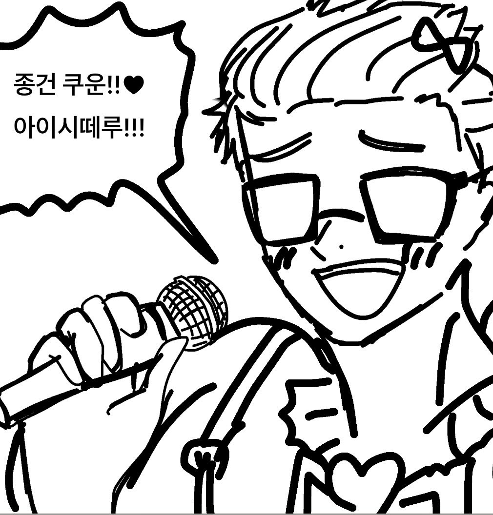 헿 tweet media