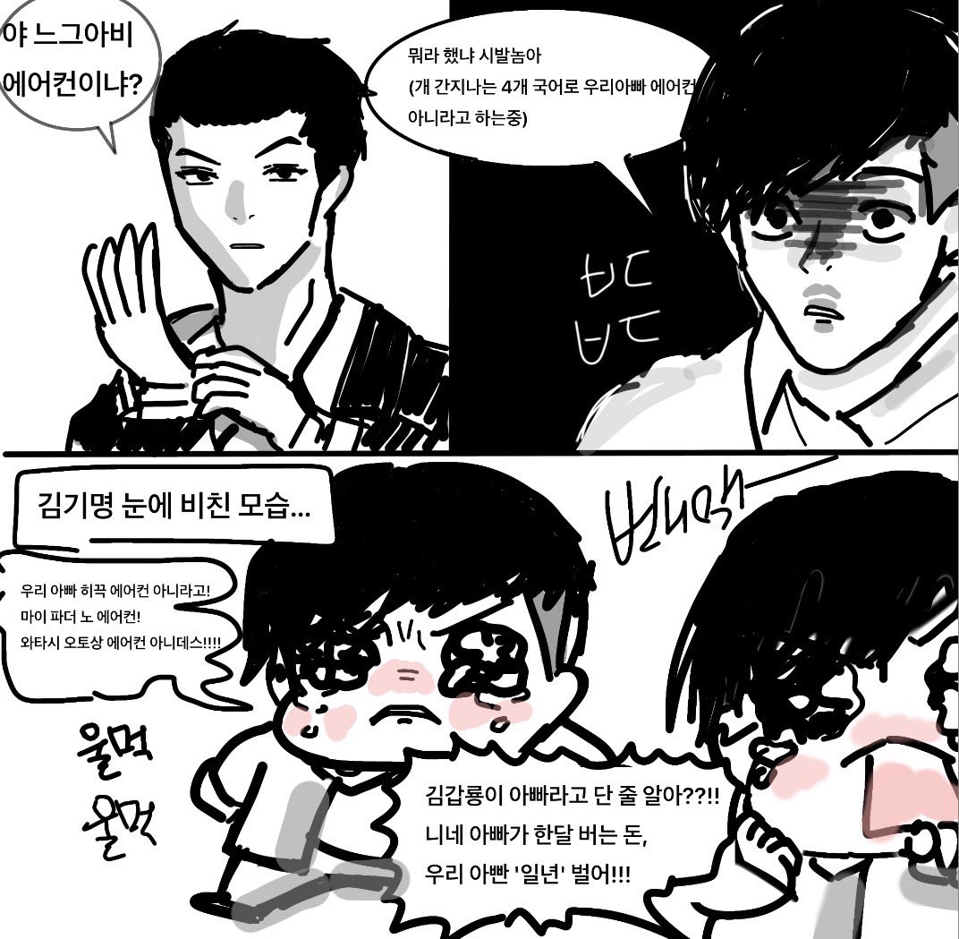 헿 tweet media