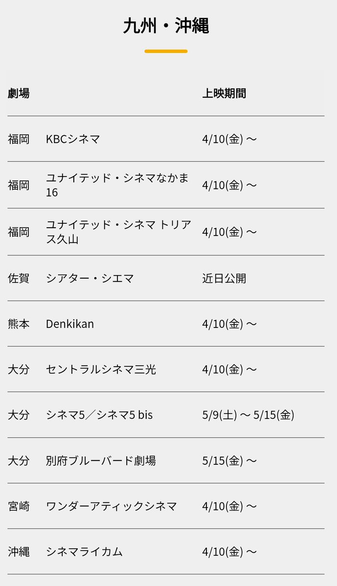 イカ飯フライ丼定食 tweet media