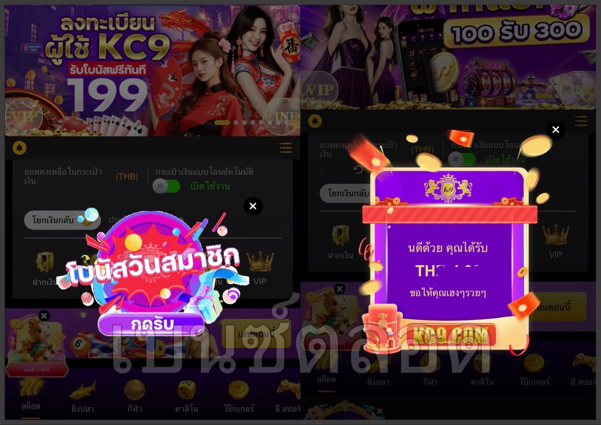 เบนซ์ ตลอด tweet media