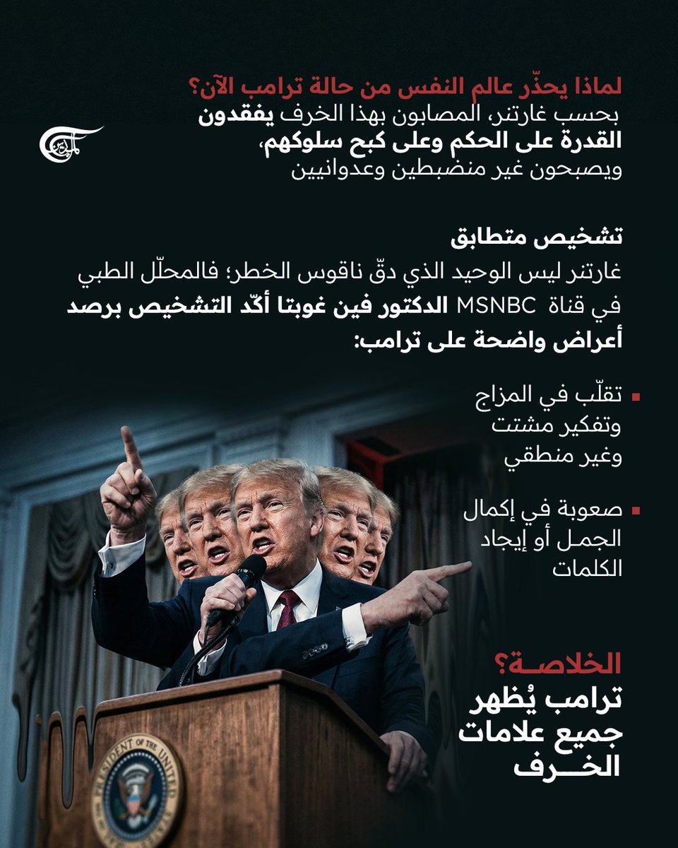 قناة الميادين tweet media