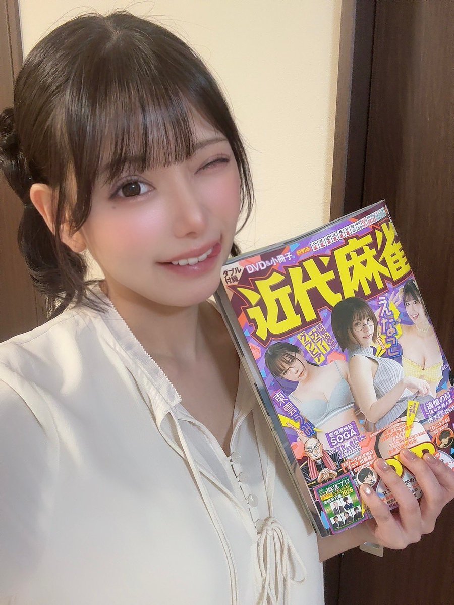 篠原冴美 saemi shinohara tweet media