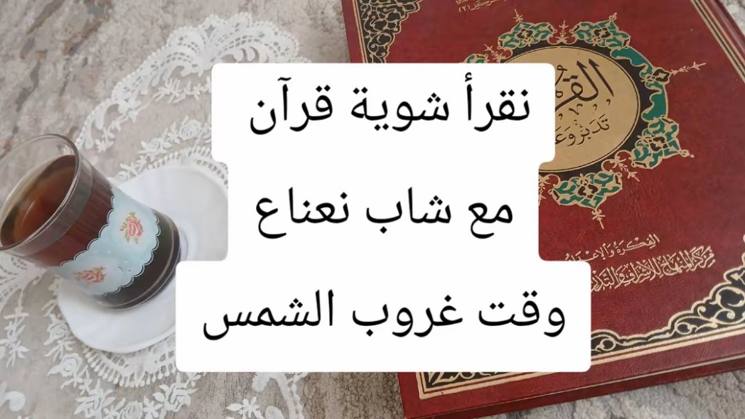 EsraSayedArify's tweet photo. https://t.co/k8SS0uKgEk