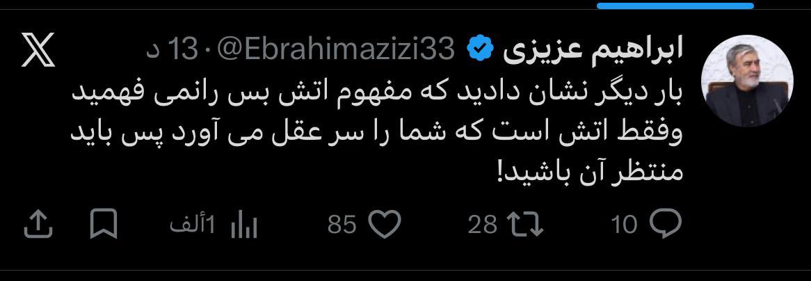 إيران بالعربية tweet media