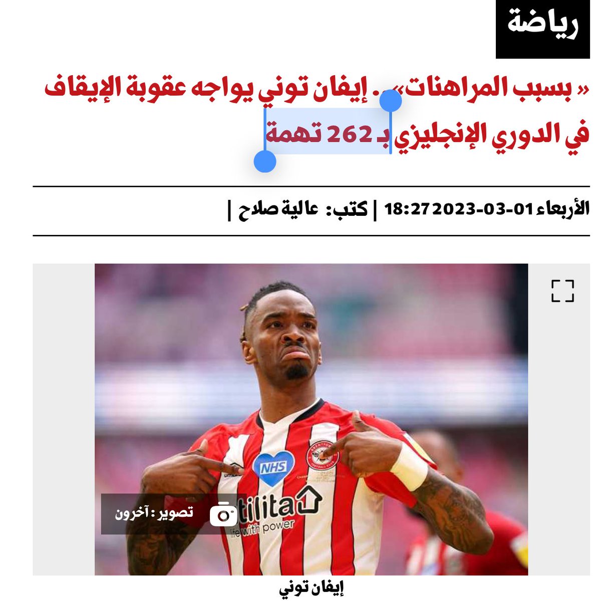 خالدKDB🇧🇪 tweet media