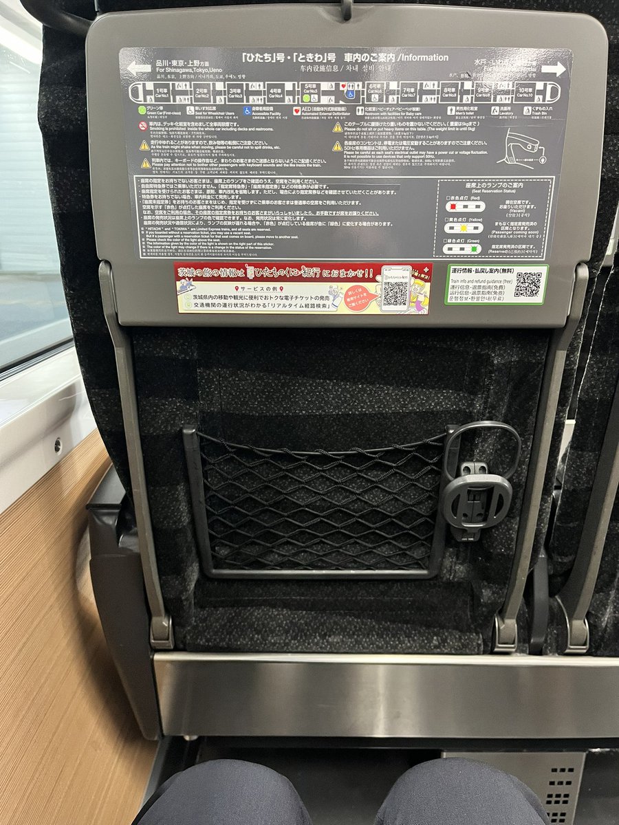 hata bee BKK🇹🇭→710 IBR🇯🇵 tweet media