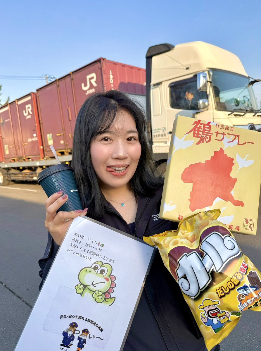 トラックめいめい🤰🏼 tweet media