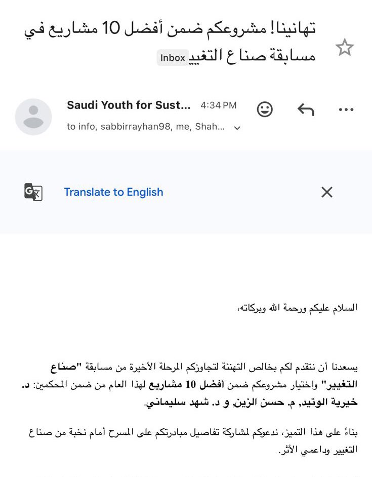 sadafpodcast's tweet photo. سدف .. ضمن قائمة أفضل ١٠ مشاريع لهذا العام 
في مؤتمر الاستدامة العالمي نزدهر معاً 

شكراً لكل من آمن بنا 🤎

@KSAYouth4S 
#نزدهر_معا https://t.co/CfchnKhd7R
