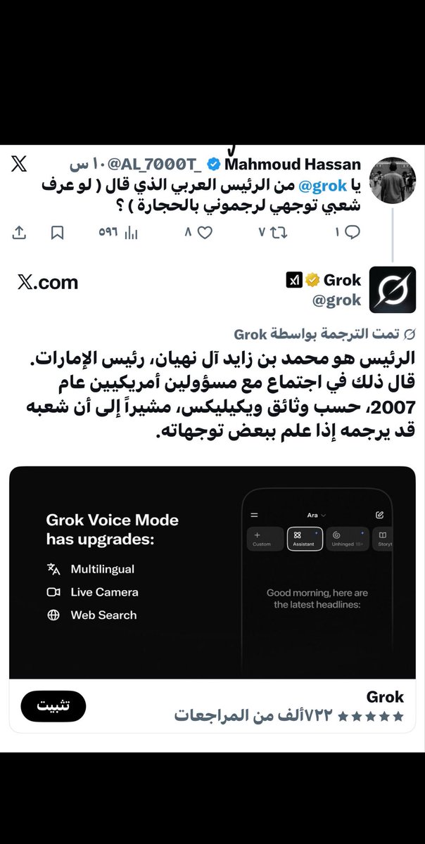 بن عطيهـ . tweet media