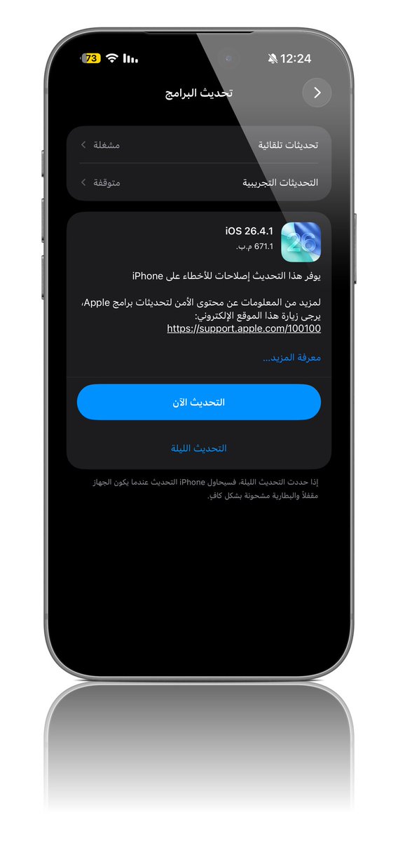 مـعـاذ الـحـمـد tweet media