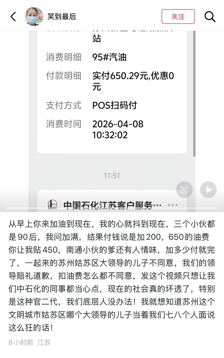 李老师不是你老师 tweet media