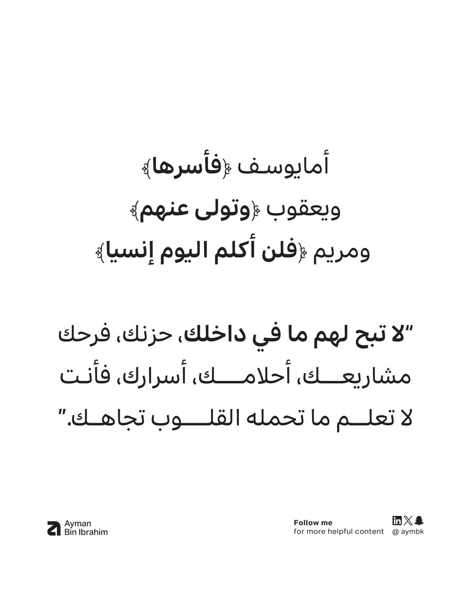 Aymbk's tweet photo. https://t.co/o48FzMs0hh