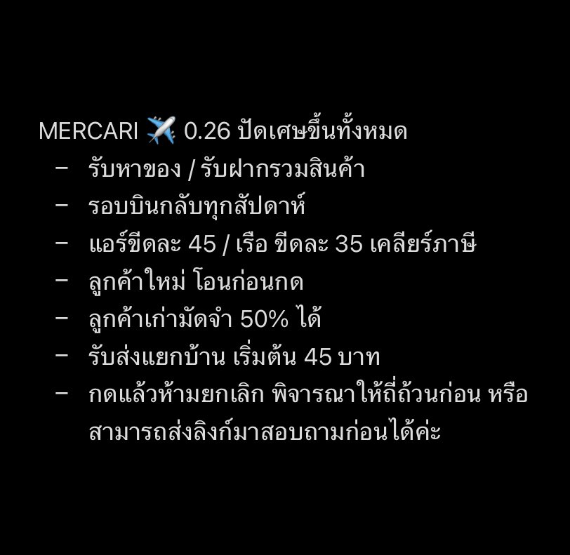FURBY กดเมอ พรีออเดอร์ 0.26 tweet media