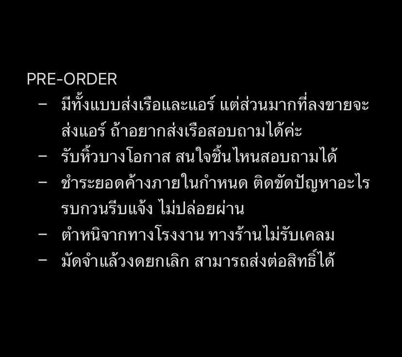FURBY กดเมอ พรีออเดอร์ 0.26 tweet media