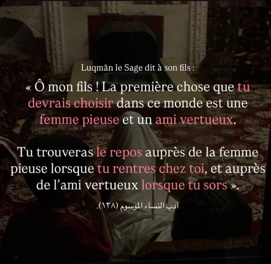HikmatAlHayat's tweet photo. Conseils de Luqmān Al Hakīm (le sage) رحمه الله à son fils https://t.co/9Tq8f1VwXu