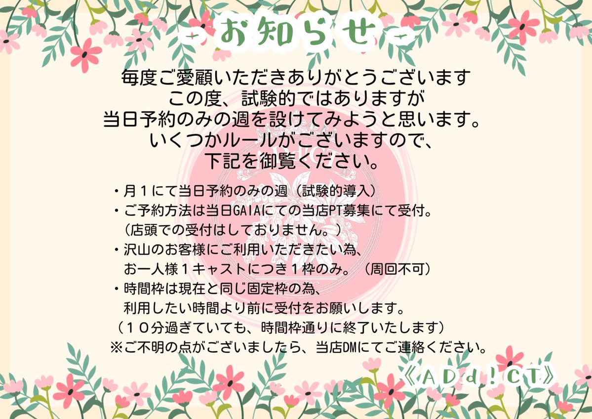 ♔♚ᴬᴰᵈ!ᶜᵀ♔♚ tweet media