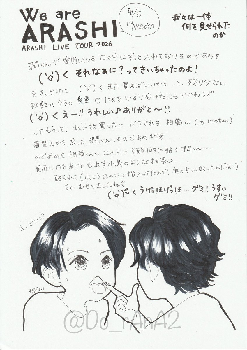 🍀🍀なつみかん🍀🍀 tweet media
