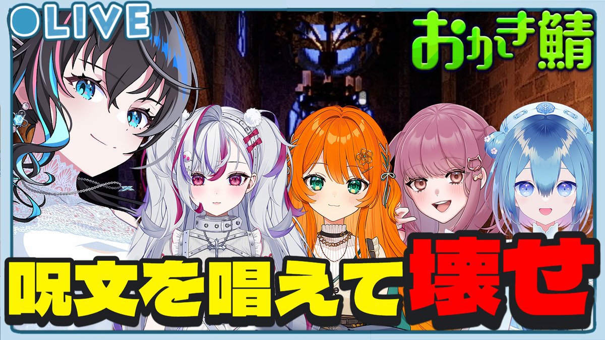 春宵かさね🌸🌃 tweet media