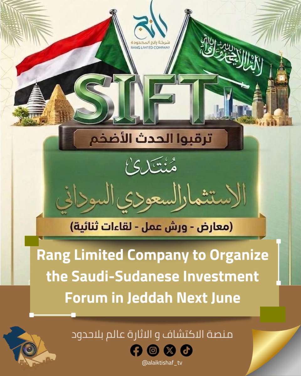 الإكتشاف والإثارة tweet media