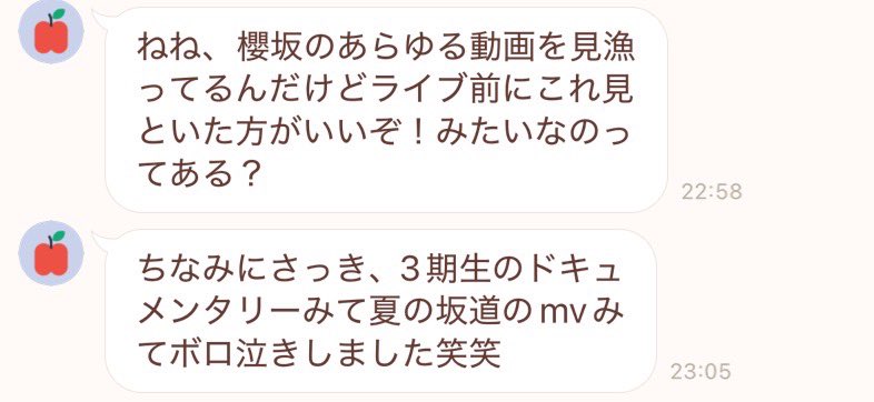 もも tweet media