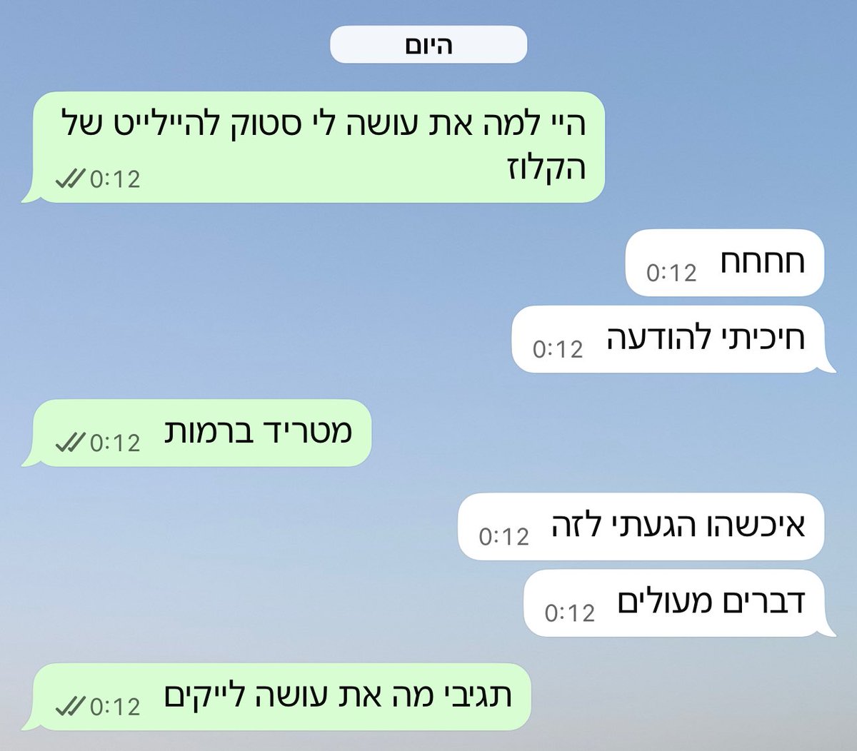 Maya Eliav tweet media