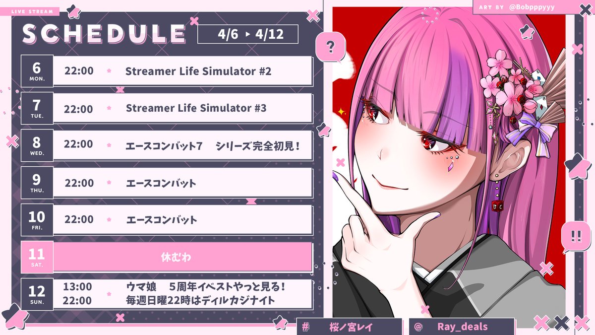 桜ノ宮 レイ♦️🎩 tweet media