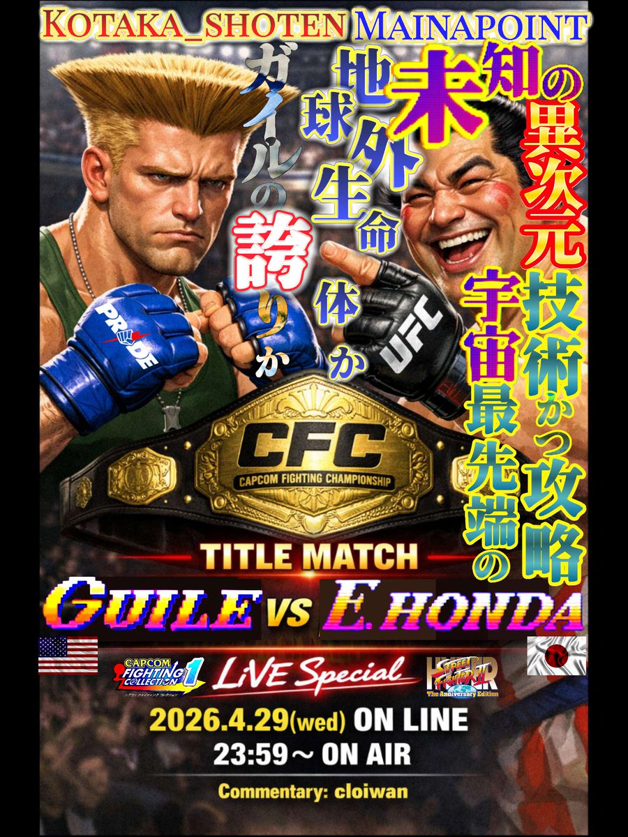 こたか商店。 tweet media