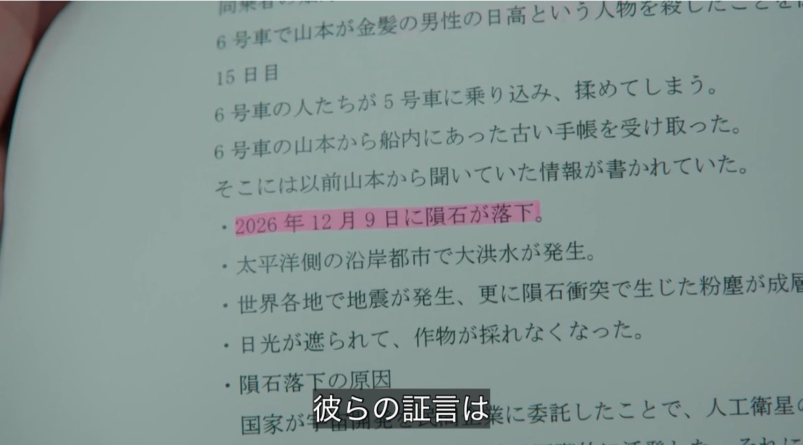 🚦TMC STATION🚦 tweet media