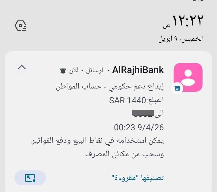 خدمتكم سعادتي tweet media