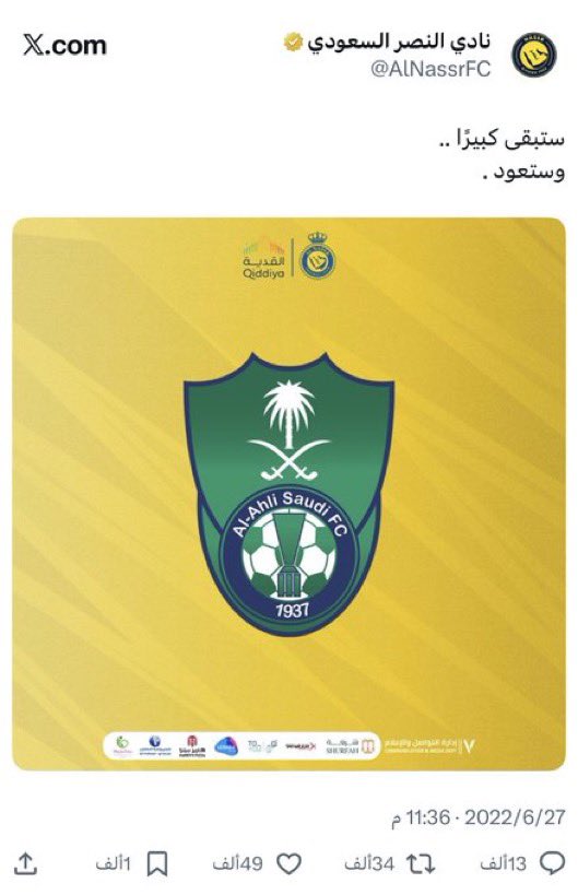 ماجد العالمي 49🏆 tweet media
