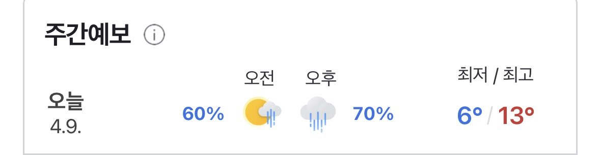 나의파라다이스‎ tweet media