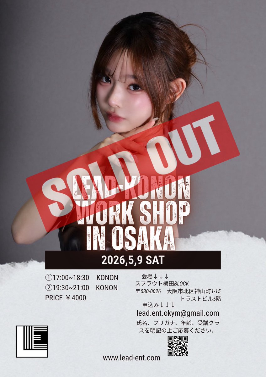 LEAD- entertainment tweet media