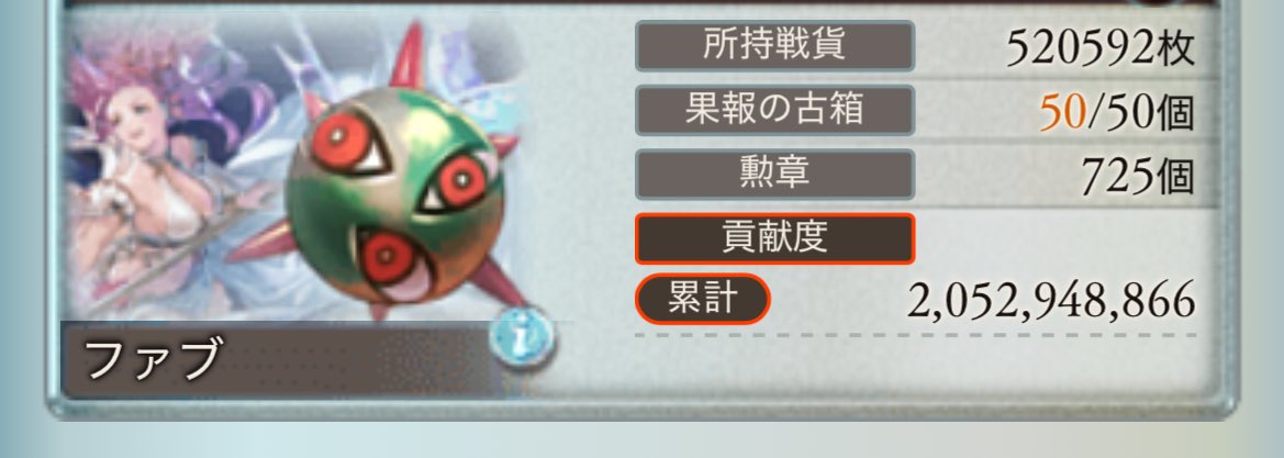 ファブ® tweet media