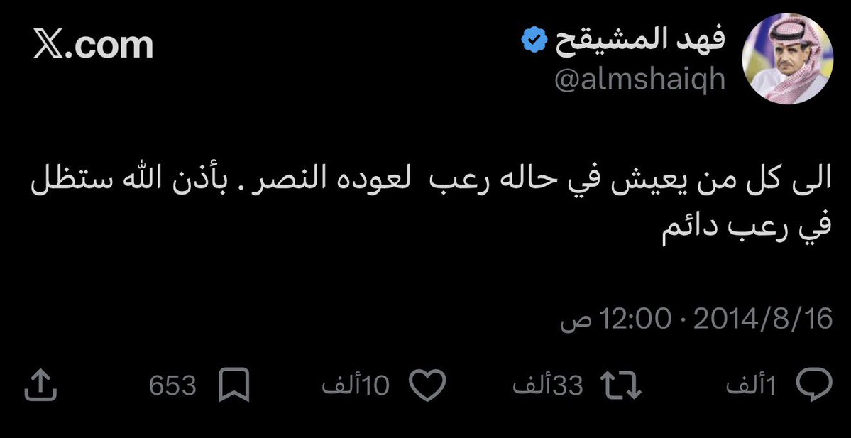 صالح جارسيا tweet media