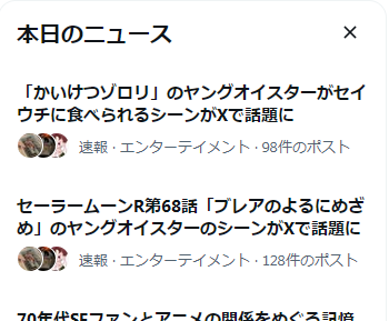 蛇乃目伍長 tweet media