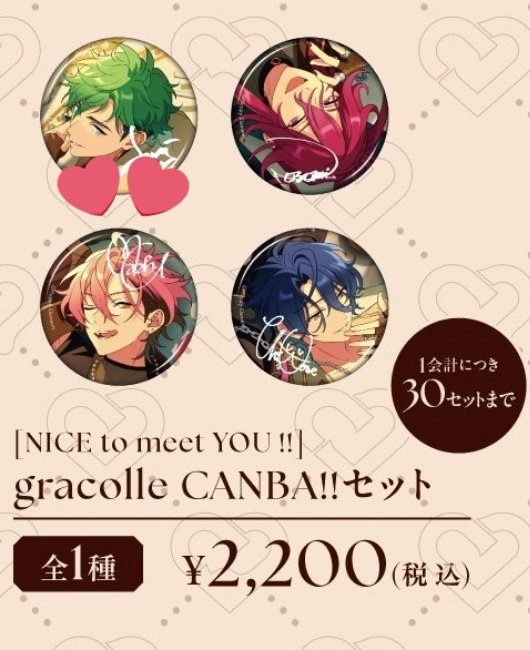 Shiya(シア)@初回リトリン必読 tweet media