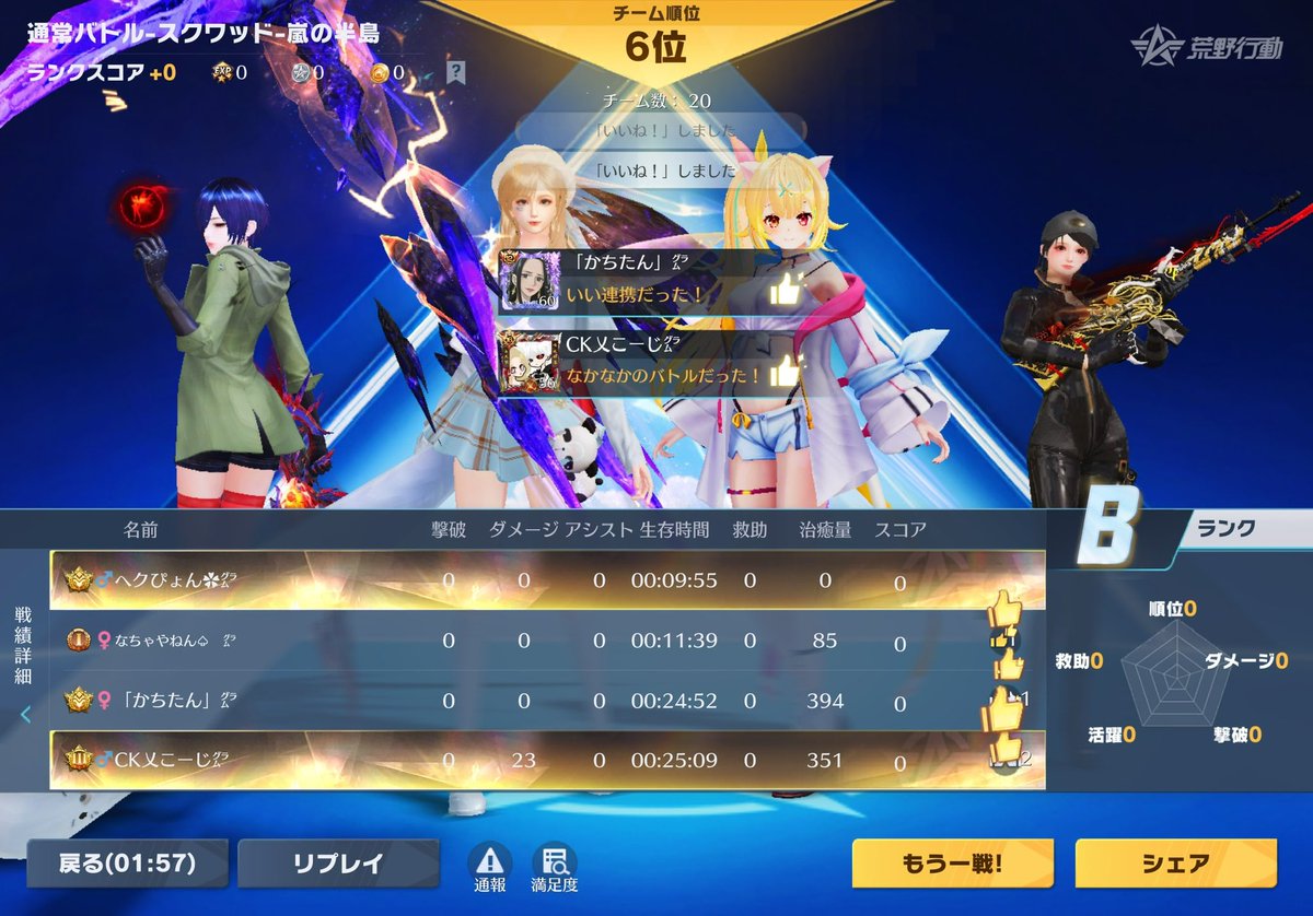 ヘク✿👾🥃りんの呑み仲間へグレタールむっつりガッツリもっこりすけべバリスティックおちゃめ tweet media