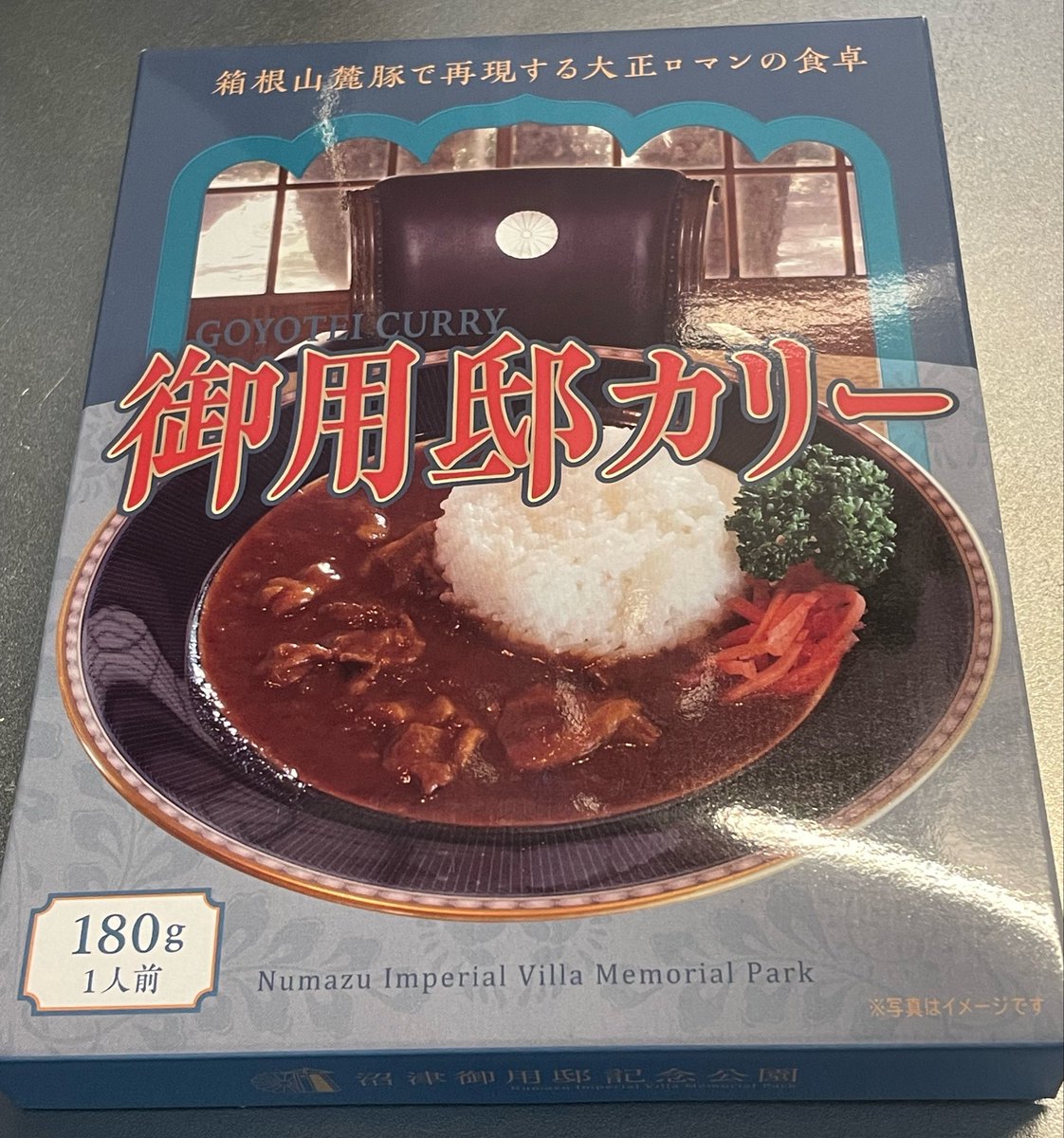 しょーすけ tweet media