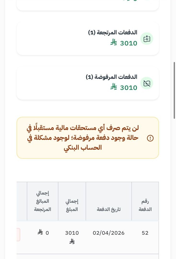 خدمتكم سعادتي tweet media