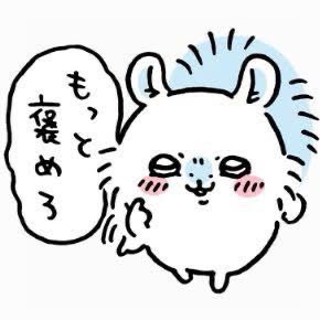 になちゃむ🐤🐶 tweet media