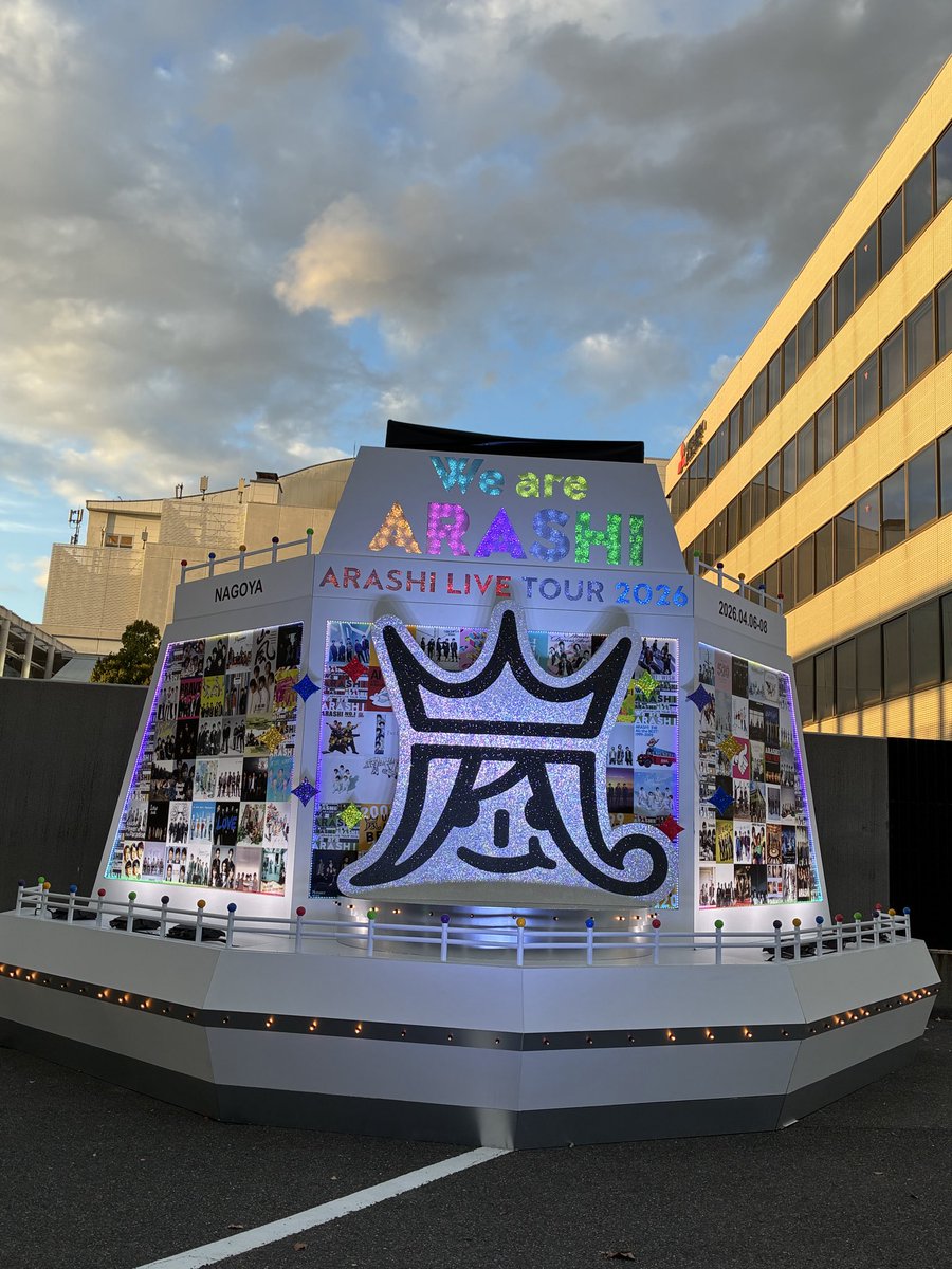 satolovemi's tweet photo. 嵐5人はやっぱりすごい👏
あの、景色は嵐5人にしか作ることできない景色🌈そして、何も変わってない。変わらないライブを最後に見届けることができてよかった😖
涙なしで見ることできなかったけど…
嵐5人をもう一度見れてよかった✨
ありがとう嵐。ありがとう大野智！ https://t.co/CPE0E1avmg