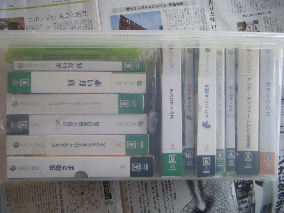 wizんだもん【シューティングはXbox】 tweet media