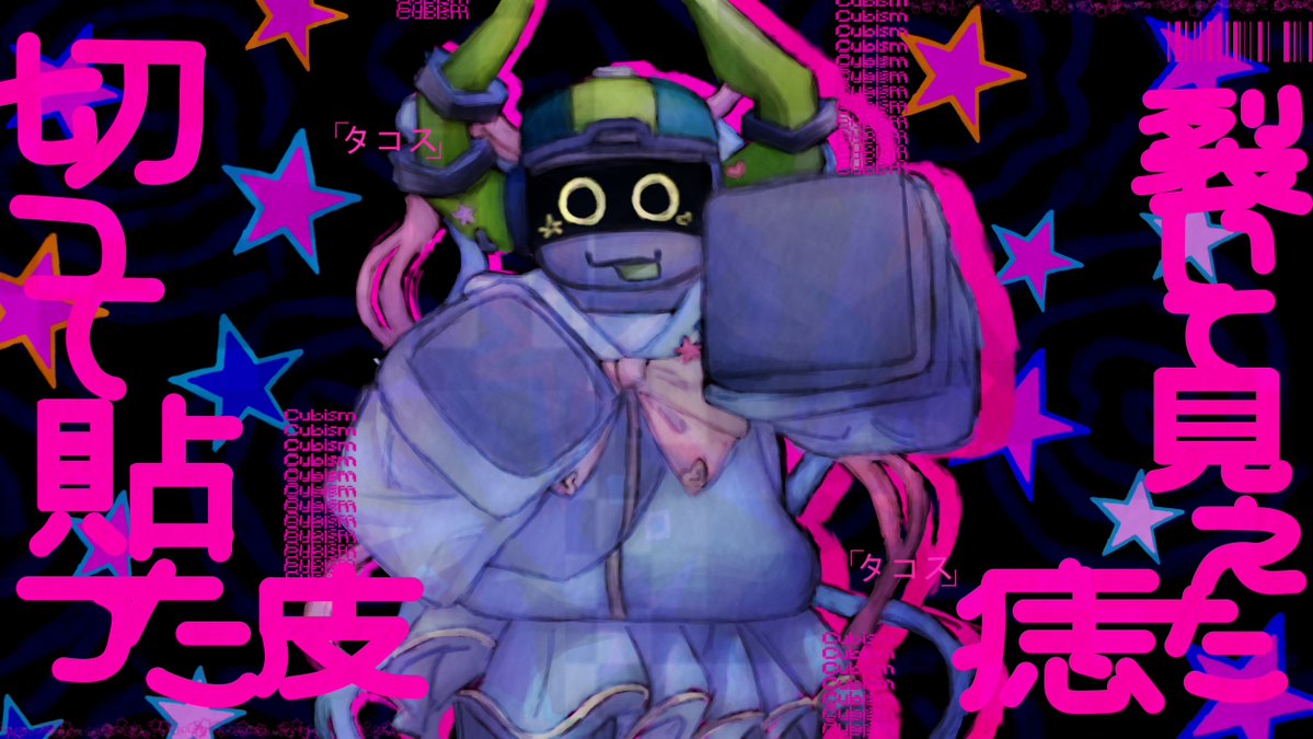 Chiaki |,,⇼,,| tweet media