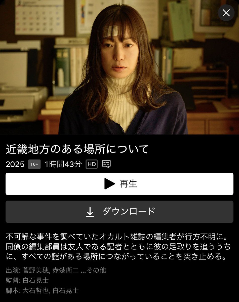 ゆいちむと映画 tweet media