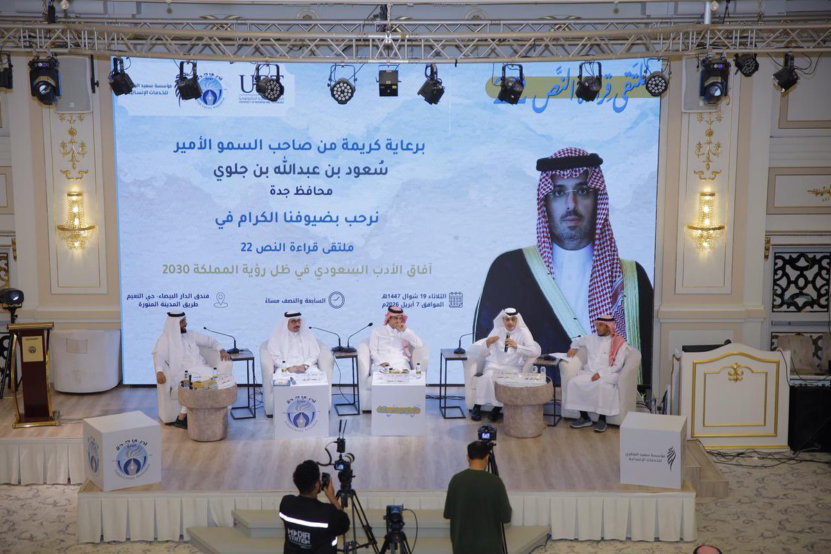 مجلة فرقد الإبداعية tweet media